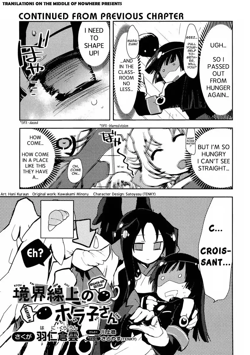 Kyoukaisenjou no Horako-san: Shucchouban Chapter 4 1